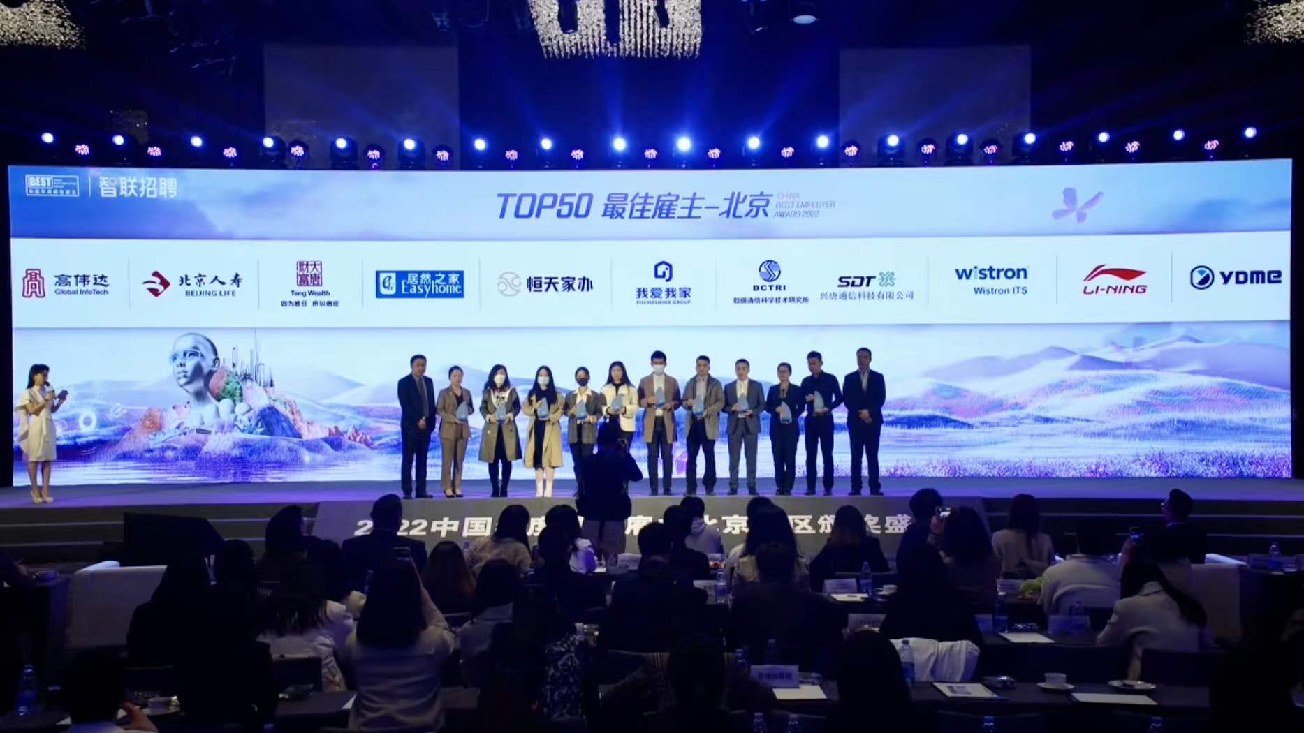 jnh官网微荣获北京地区“中国年度最佳雇主”