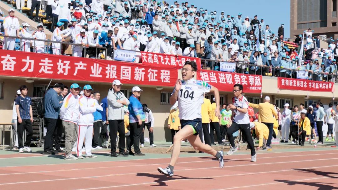 凝心聚力勇拼搏 踔厉奋发展风采——jnh官网微参加北京电控运动会剪影